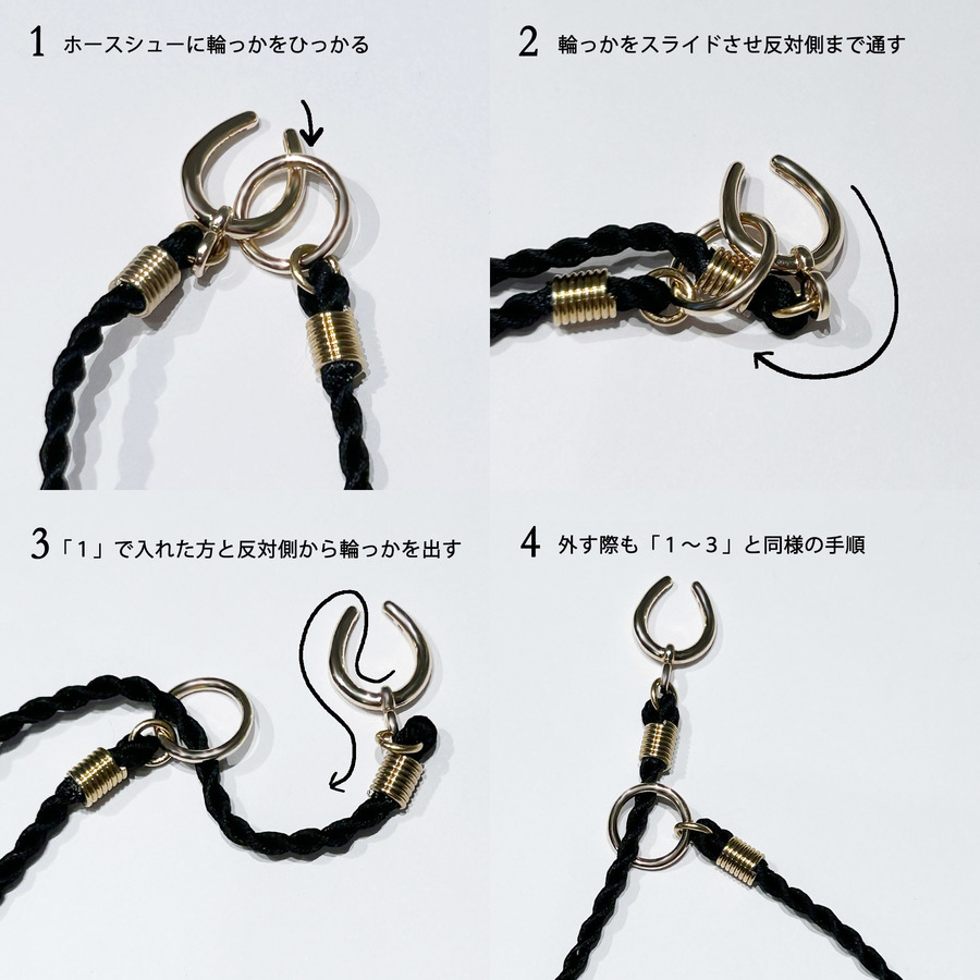 Horseshoe rope necklace (White)｜enasoluna（エナソルーナ）公式サイト