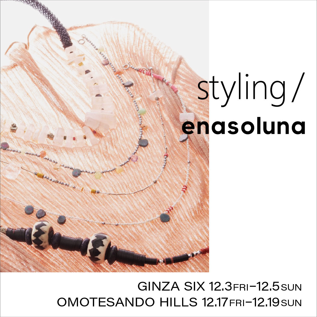 enasoluna POP UP in styling/銀座&表参道店